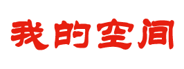 怀集县新闻网
